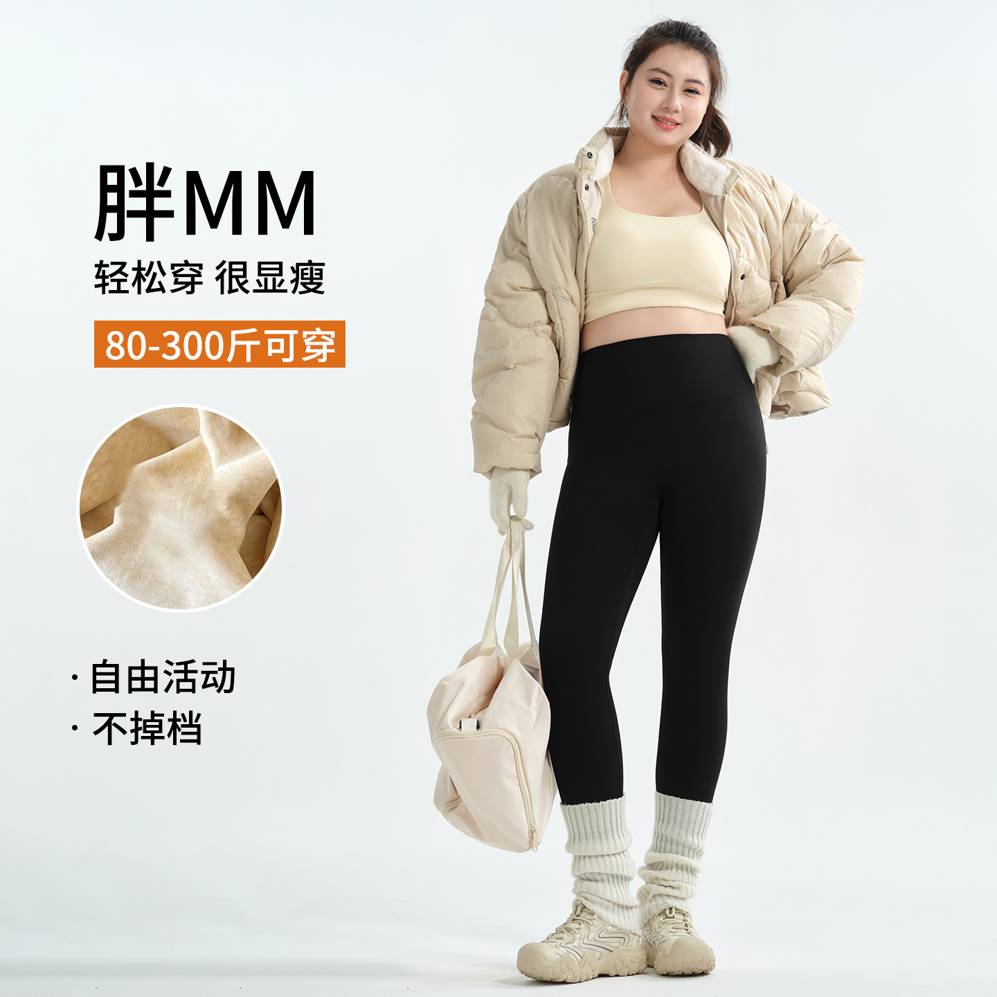 Plus-Size Shark Pants for Women, Suitable for Autumn and Winter, Fleece-Lined and Thickened, Size 150kg for Chubby Women, Leggings That Don'T Slip Down, Warm Yoga Pants