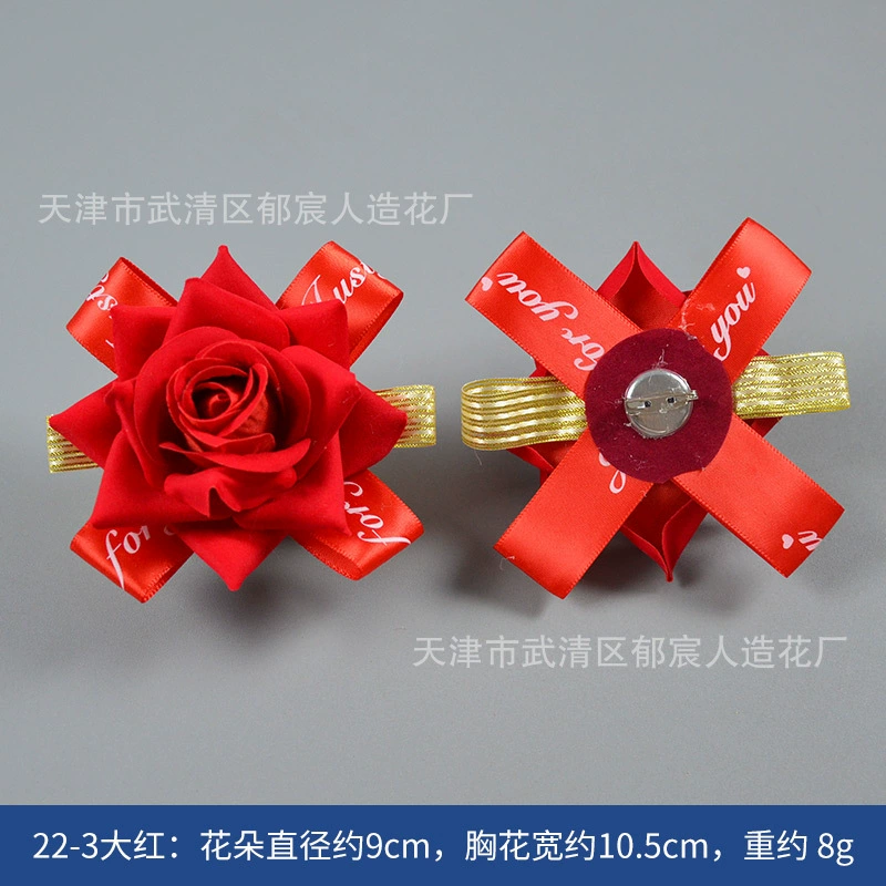  Velvet chest flower wholesale manufacturers supply ribbon Chinese wedding breasts Flower Mori bride bride and bride guest meeting