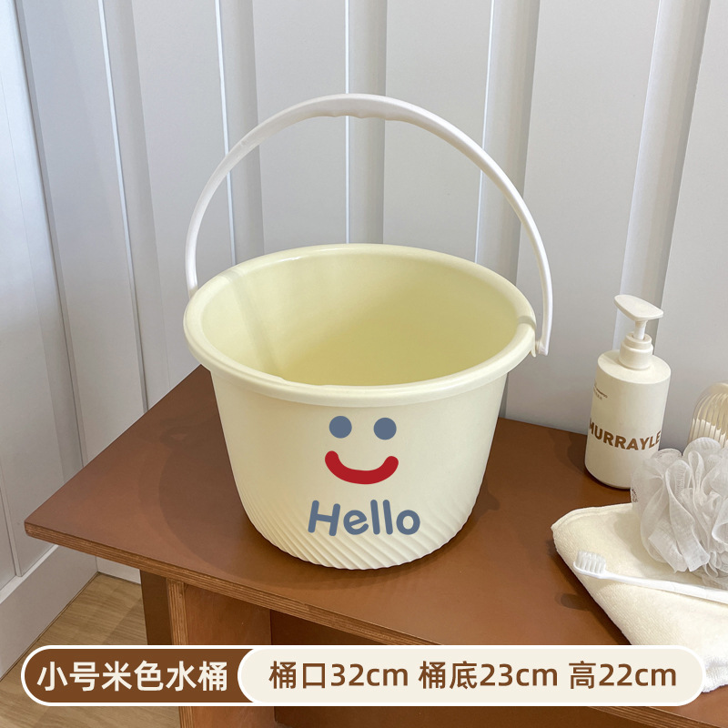 笑脸塑料水桶家用学生宿舍洗澡手提水桶带盖子4件套大号洗衣桶|undefined