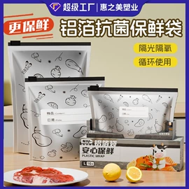 连体雨衣/披;保鲜膜;塑料自封袋