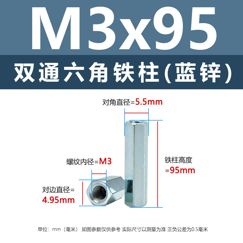 ニッケルメッキ内ねじ二重通六角鉄柱M3-M8外六角隔離支持柱青亜鉛カメラ間隔柱|undefined