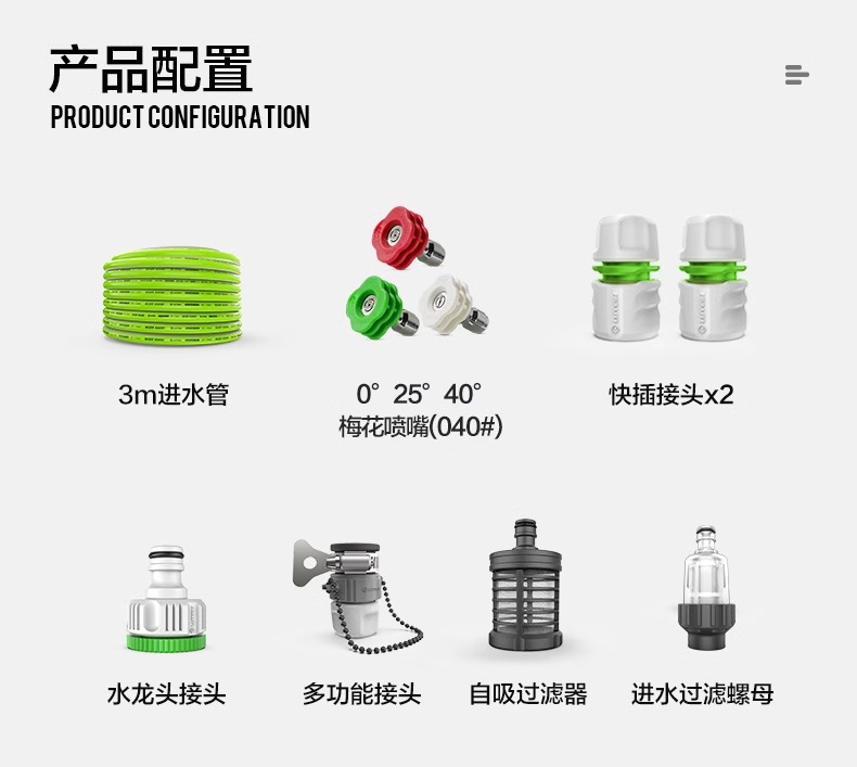 Greenfield Commercial Car Washer Veyron High-Power Ultra-High Pressure Cleaning Machine Water Gun Car Wash Pump Household 220V Magic Tool