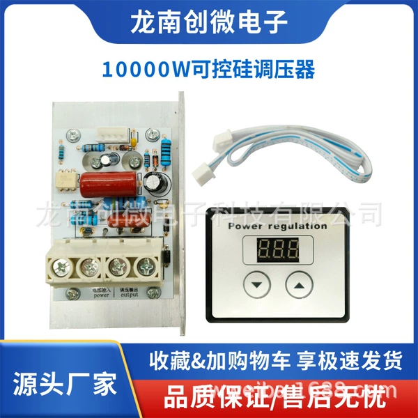 Electronic, 10000W