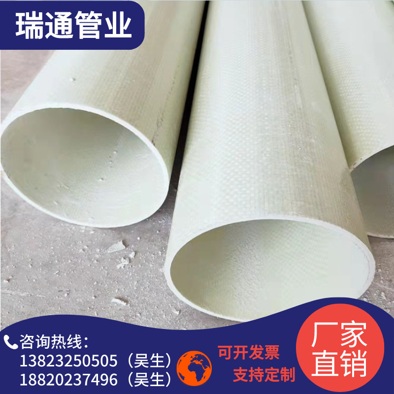 珠三角厂区销售BWFRP拉挤管工艺编织纤维缠绕电缆电力保护玻璃钢