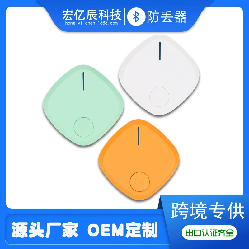 Bluetooth Finder кошелек для ключей локатор отслеживания потери двусторонний ALARM устройство защиты от потери квадратный S2 Finder