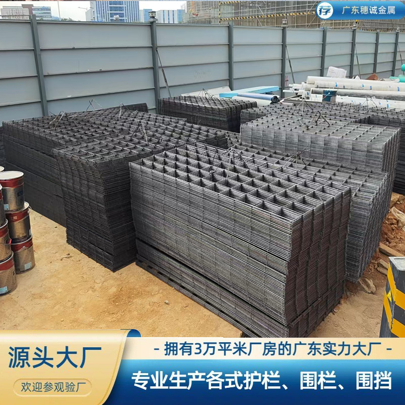 钢筋网片工地建筑网片黑网片隧道密集网片铁丝网建筑厂家现货