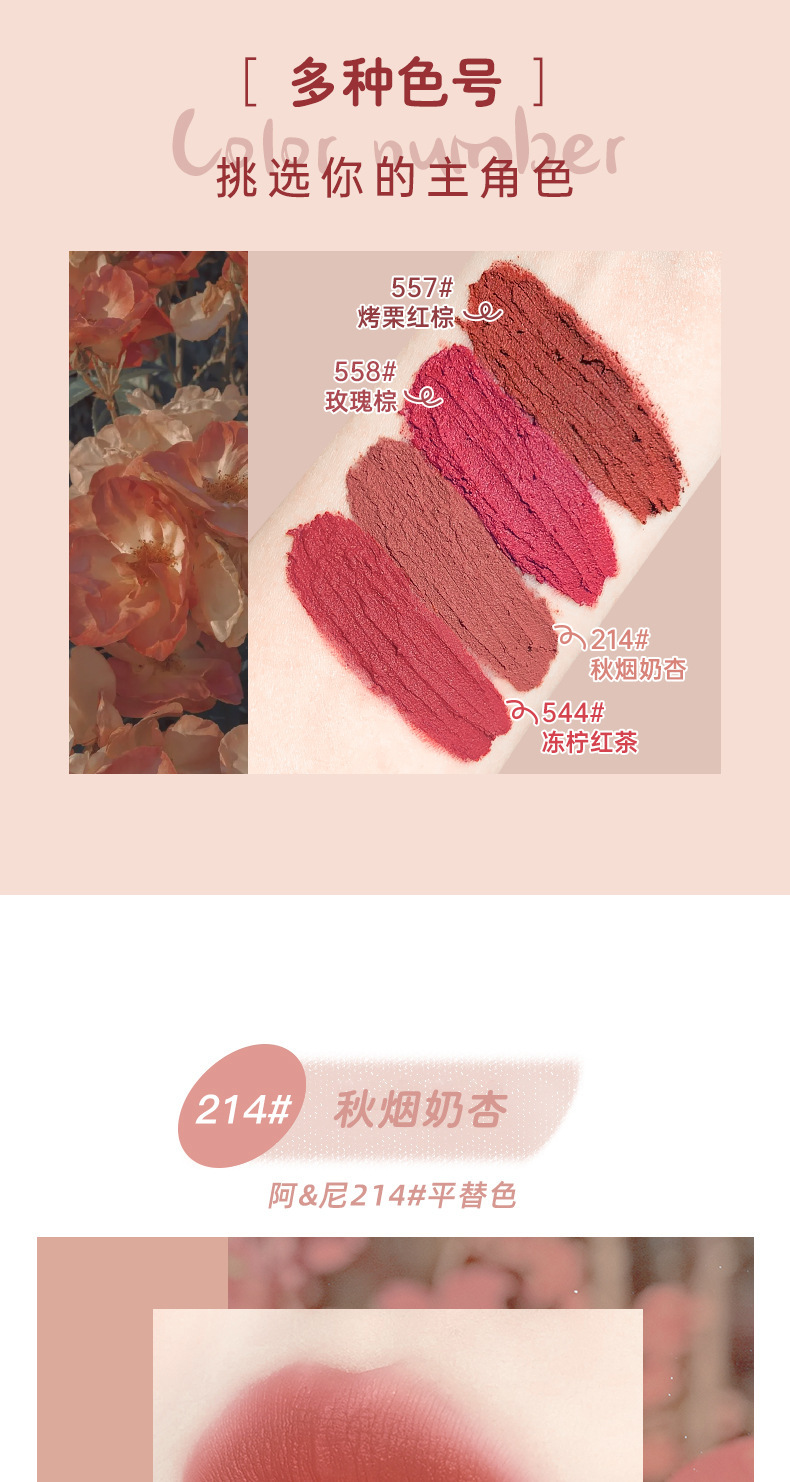 NOVO Light and Soft milk can Lip gloss Velvet matte lip and cheek dual-purpose, waterproof and non-fading, student affordable lip gloss undefined