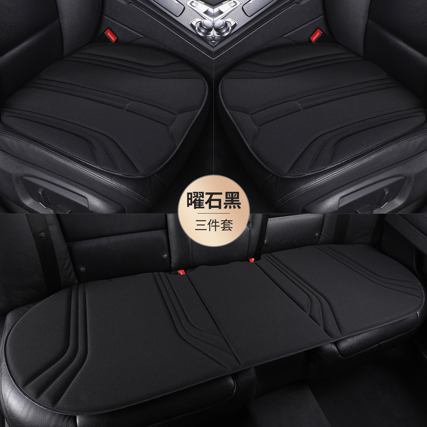 Universal Latex Seat Cushion Four Seasons Universal Algae Fiber Car Seat Cushion (Seat cushion, seat cover) - driver-and-co-driver-double-cushion-rear-row-3-piece-set