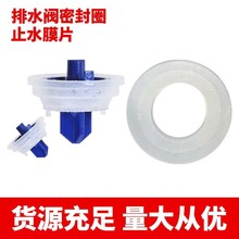 �m�伪����ˮ����� GEBERIT�RͰ�Mˮ�y�ܷ�ȦֹˮĤƬƤ�����z�|