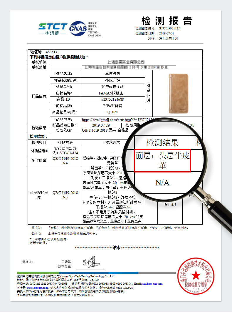 详情页07