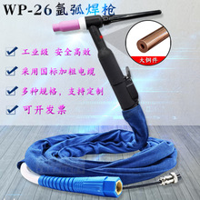 WS TIG-250 300 315�廡���C���WP-26�廡�������z�ܺ��Ѿ�ȫ��