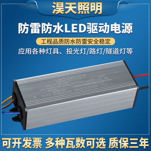 2026夏季高温专用：长寿命LED驱动电源选购指南