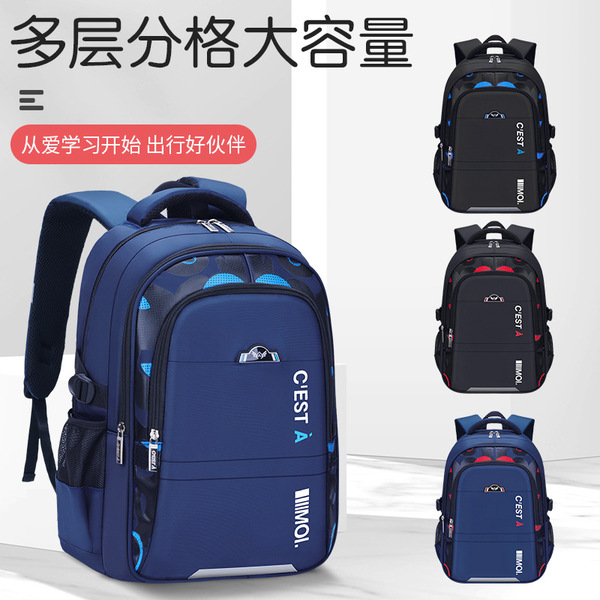school bag for boys