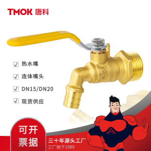 �ƿƼӺ��S�~���^��ˮ���͸ߜ�ů��偠t��ˮ��ˮ���_����L��ˮ��