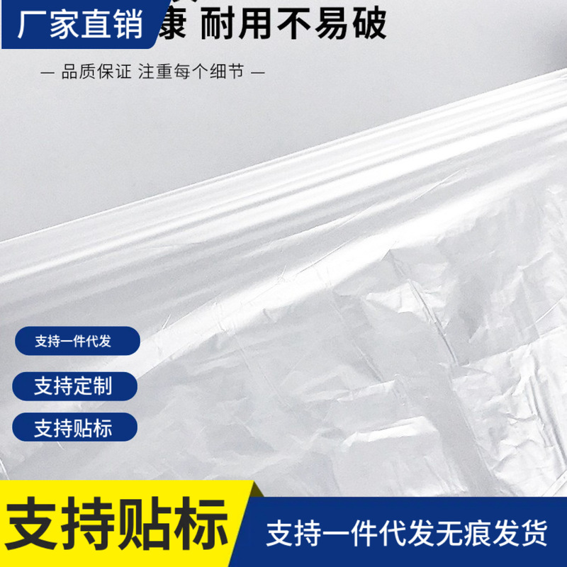 Pet Supplies Disposable Film Cover Rabbit Cage Rabbit Totoro Dutch Pig Cage Chassis Toilet Feces Urine Film Pet Supplies Disposable Film Cover Rabbit Cage Rabbit Totoro Dutch Pig Cage Chassis Toilet Feces Urine Film