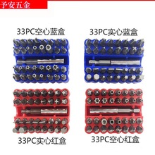 ����33pc���׿�����ͷ���� �����綯������˿������ͷ �綯��˿��