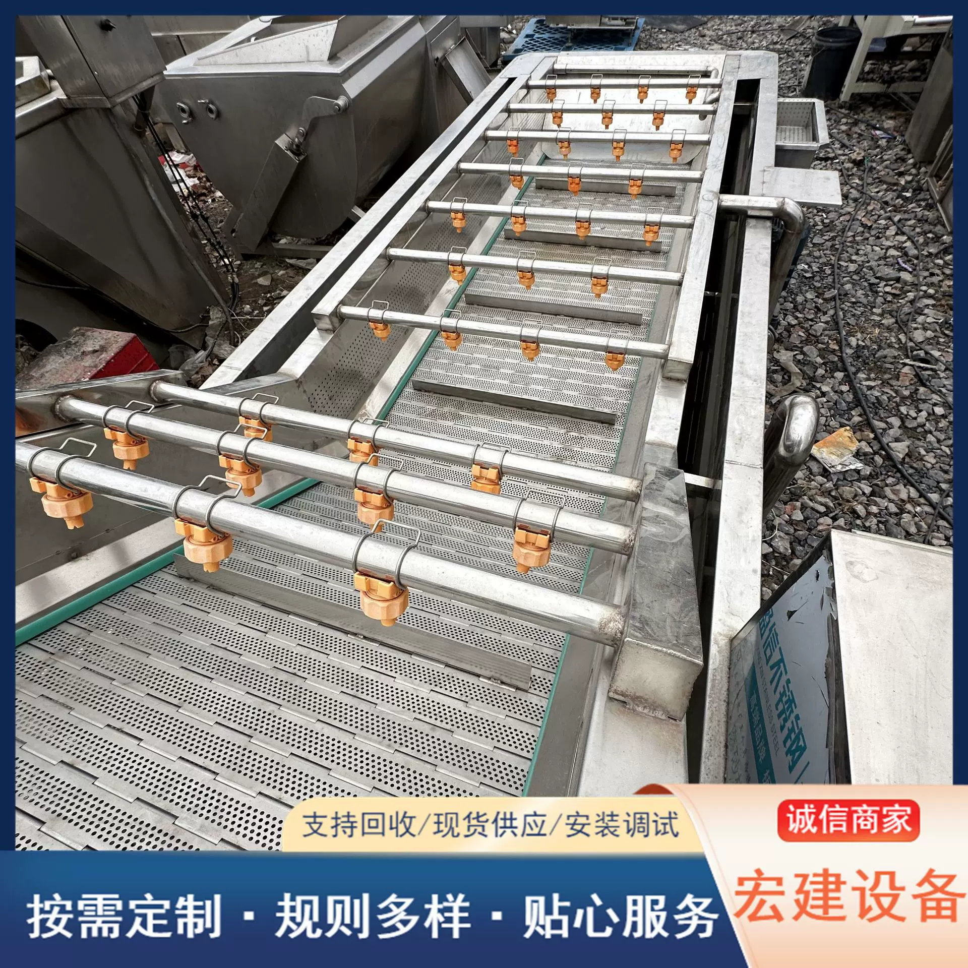 购销二手气泡清洗机 果蔬去污机 多功能海鲜清洗设备