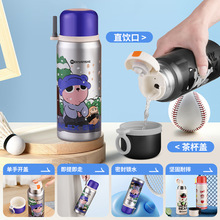 新款子弹头保温杯316不锈钢学生男女生高颜值一杯多用水杯引力熊