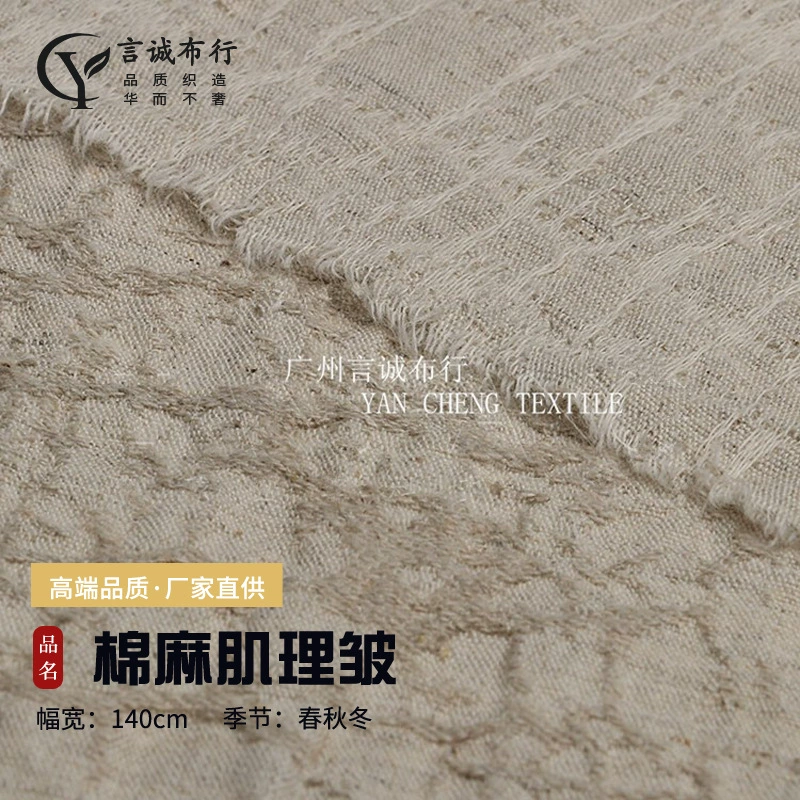 Постельное Белье Хлопок Льняная Смесовая Ткань Постельное Белье Вышитые Льняная Хлопчатобумажная Ткань Жаккардовое Белье