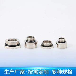 定制多规格金属变径环加工密封合金系列固定变径接头内外丝增径环
