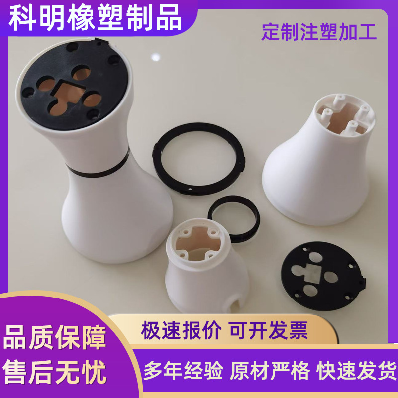 来图设计按摩器械塑料外壳 小模数塑料齿轮 绝缘垫圈 PP注塑加工