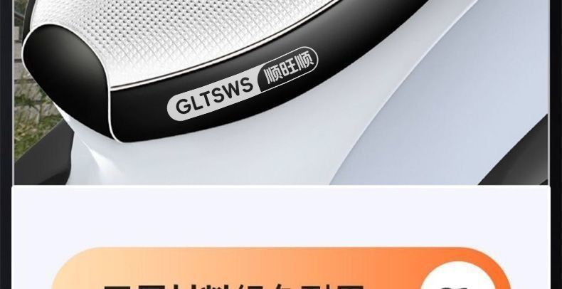 Seat cushion, battery, waterproof, heat-insulating, sun-proof seat cover suitable for all seasons, leather cover, electric vehicle seat cover, other car accessories