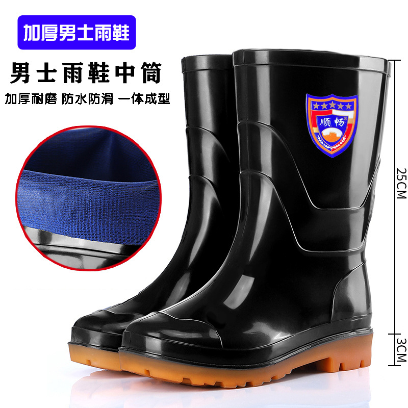 28cm 중간 튜브 쇠고기 힘줄 바닥