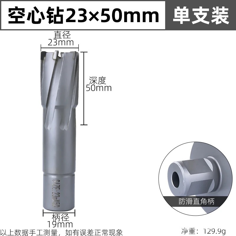 中空ドリルビットステンレス穴あけ金属合金磁力ドリルコアビット厚鋼板穴あけ穴あけ器|undefined