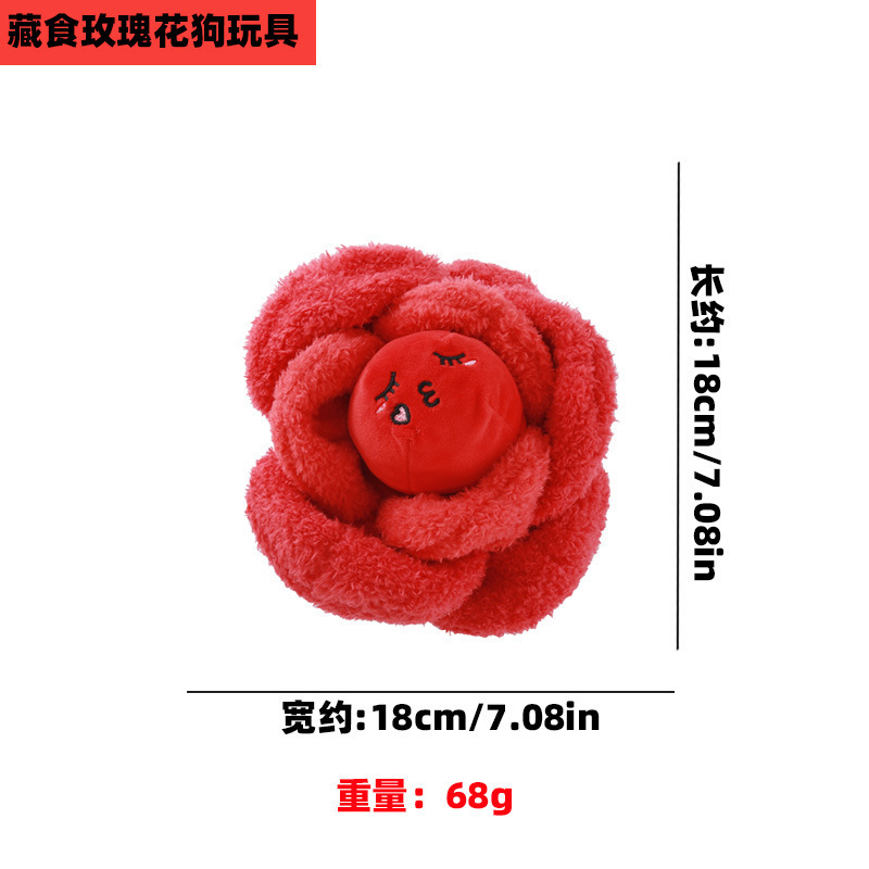 숨겨진 음식 장미 개 장난감