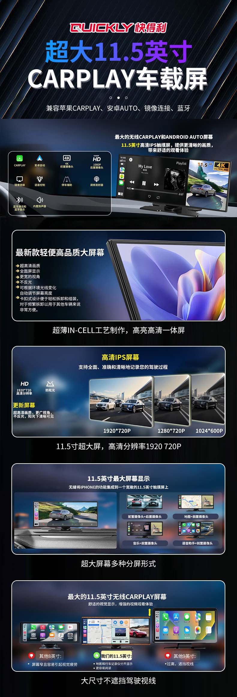 Cross-Border New 11.5inch In-Cell Integrated Screen Wireless Carplay Navigation Recorder Does Not Block the Driver's View