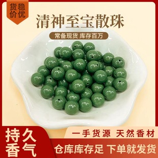 �S��ֱ�N���l��ș�ִ�DIY�������ɢ����Ȼ��ș�������������