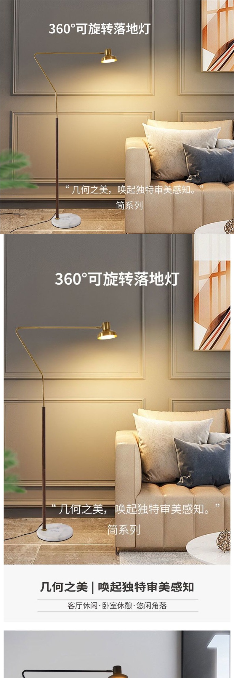 轻奢简约落地灯设计师高颜值极简客厅书房卧室氛围阅读护眼落地灯-阿里巴巴