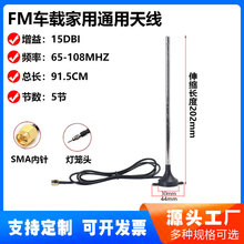 FM/AM�����C���U���P�{�l�쾀܇�d���bCD����60-108M�����湦��