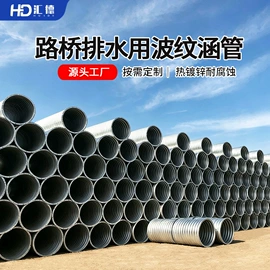 其他建筑管材;波纹管;排水系统