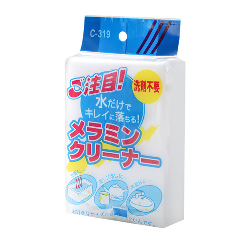 T nano sponge wipe magic wipe car cleaning sponge block household magic decontamination dishwashing sponge