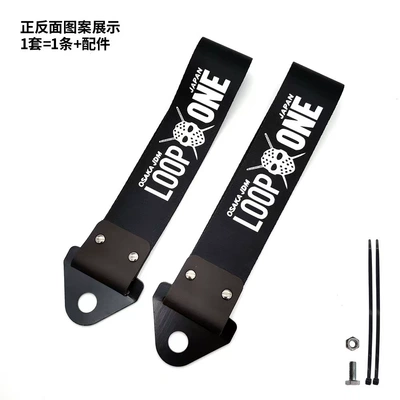 Trailer rope/net/strap: with Insurance Front Bumper Lip - loop