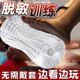 ͸����ҕTPE�����w�C��������o�ӕrӖ������ο����Ʒ�w�C�����l