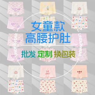 �����l���ơ���ͯ������ѝŮͯ����a���ƽ��Ů���д�ͯ���Aƨ��