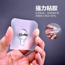 强力免钉孔粘贴式螺丝钉M4M5螺丝贴浴室胶防水粘免钉贴创意无痕钉