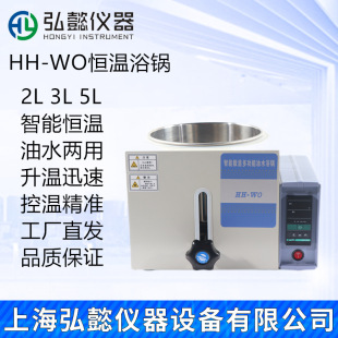 늟aؔ@ԡˮԡHH-WO-2L/3L/5L̨ʽԡ