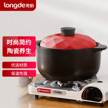 ���ģ�longde���մ�偟��3.5Lɰ停�������B���\���� LD-TP730