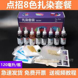 ��ȾȾ��diy���ϰ��W���ֹ��n���ȫ�����b��ȾϞȾ��ȾӡȾ����