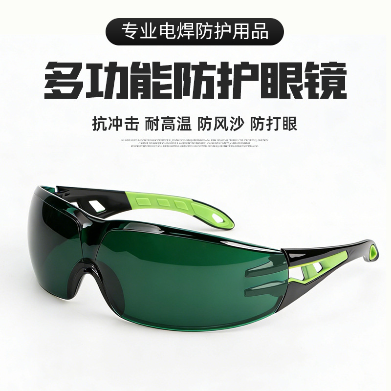 Welding Glasses for Welders, Specialized for Cutting, Grinding, Argon Arc Welding, Gas Shielded Welding, Anti-Glare, Uv Protection, Anti-Fog Goggles