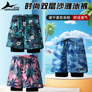 Surida Swimming Trunks Anti-Embarrassment New Style Quick-Drying Large Size Boxer Swimsuit Hot Spring Swimming Beach Shorts for Men and Women