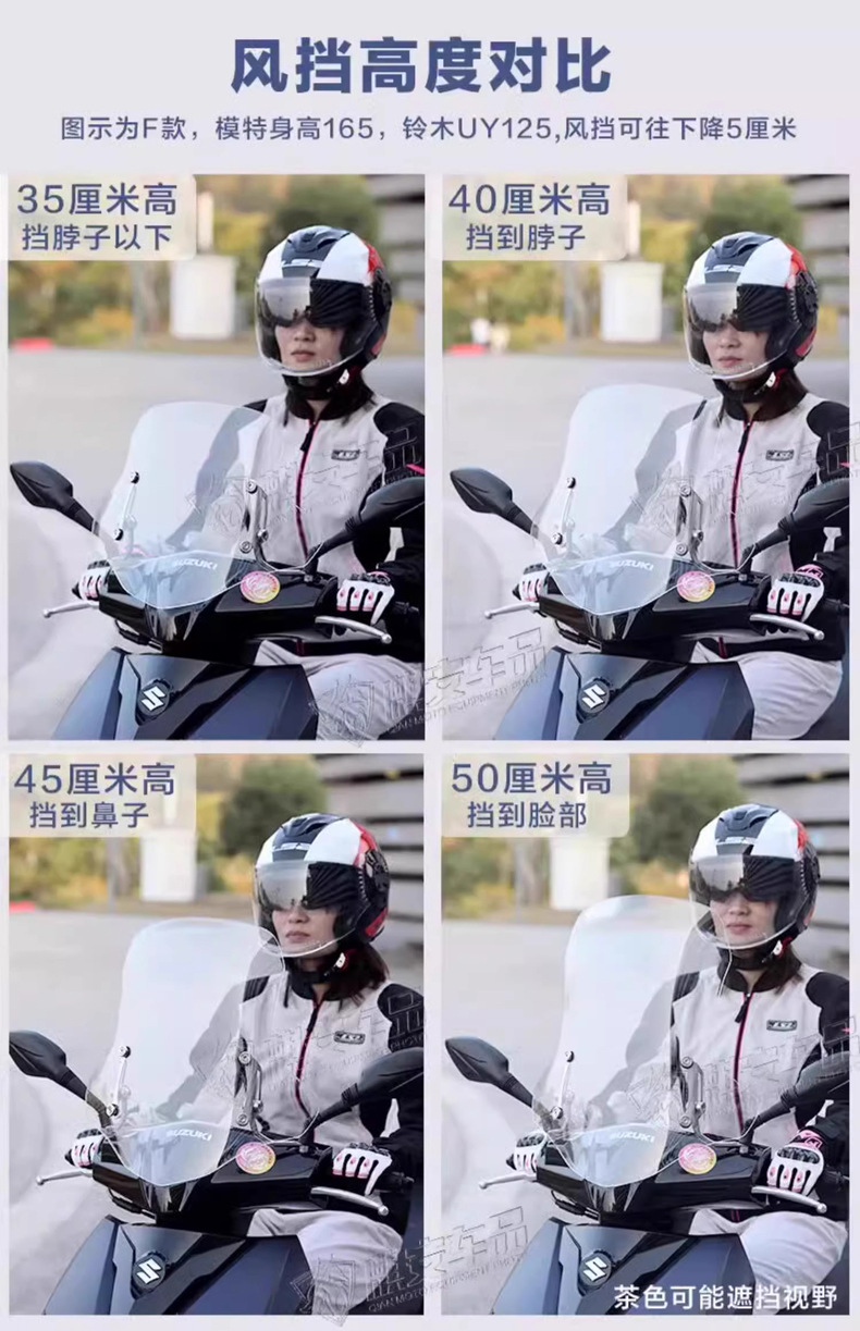 3.04.0 Electric Vehicle-Specific Front Windshield, Motorcycle Windshield, Scooter Thickened Organic High-Definition Universal