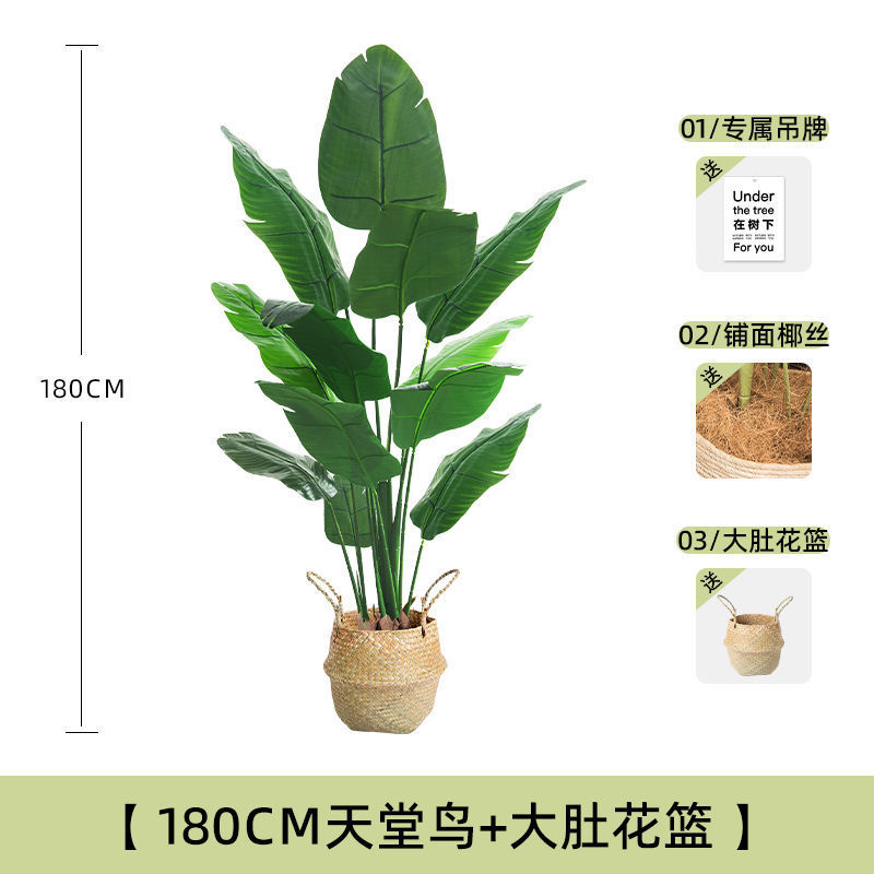 極楽鳥模擬緑植物ライト高級屋内リビングルーム床置きバイオニック大型鉢植え偽植物装飾装飾品模擬花|undefined