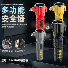多功能破窗锤手电筒户外应急露营巡逻照明灯强光车载便携充电灯