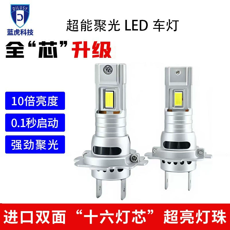 Кросс-бордерная мощная светодиодная фара H7 для автомобиля, оригинальная замена, суперяркий прожектор 1:1, светодиодная фара