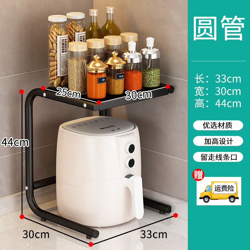 검은 원형 튜브 브래킷 (하단 레이어 상승)