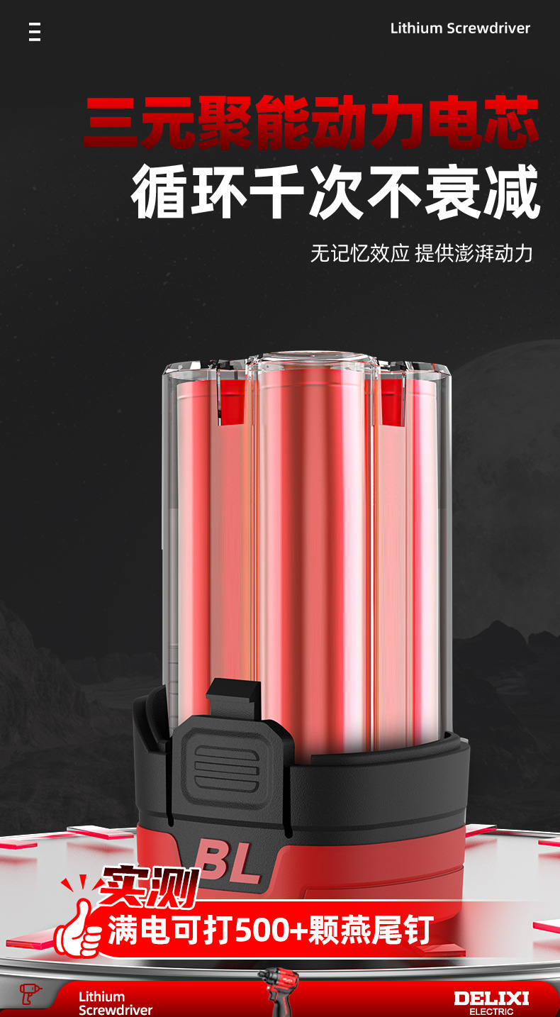 新修改详情_07